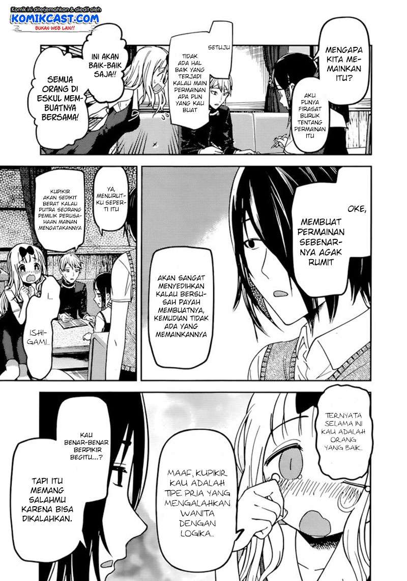 Kaguya-sama wa Kokurasetai – Tensai-tachi no Renai Zunousen Chapter 57 Gambar 5