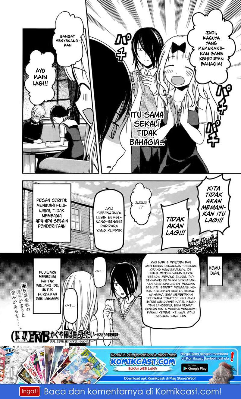 Kaguya-sama wa Kokurasetai – Tensai-tachi no Renai Zunousen Chapter 57 Gambar 20