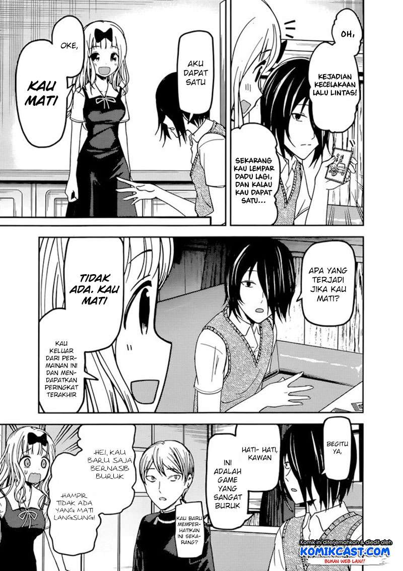 Kaguya-sama wa Kokurasetai – Tensai-tachi no Renai Zunousen Chapter 57 Gambar 7