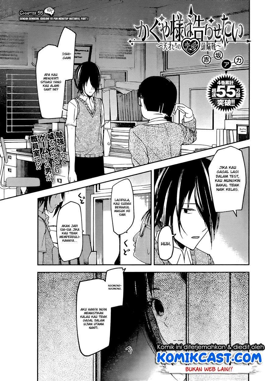 Baca Manga Kaguya-sama wa Kokurasetai – Tensai-tachi no Renai Zunousen Chapter 55 Gambar 2