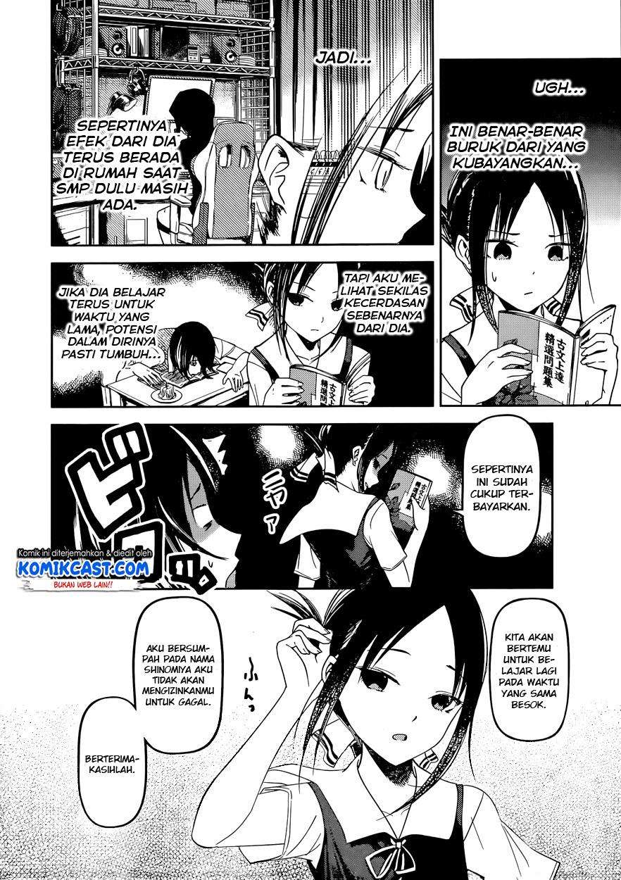 Kaguya-sama wa Kokurasetai – Tensai-tachi no Renai Zunousen Chapter 55 Gambar 9