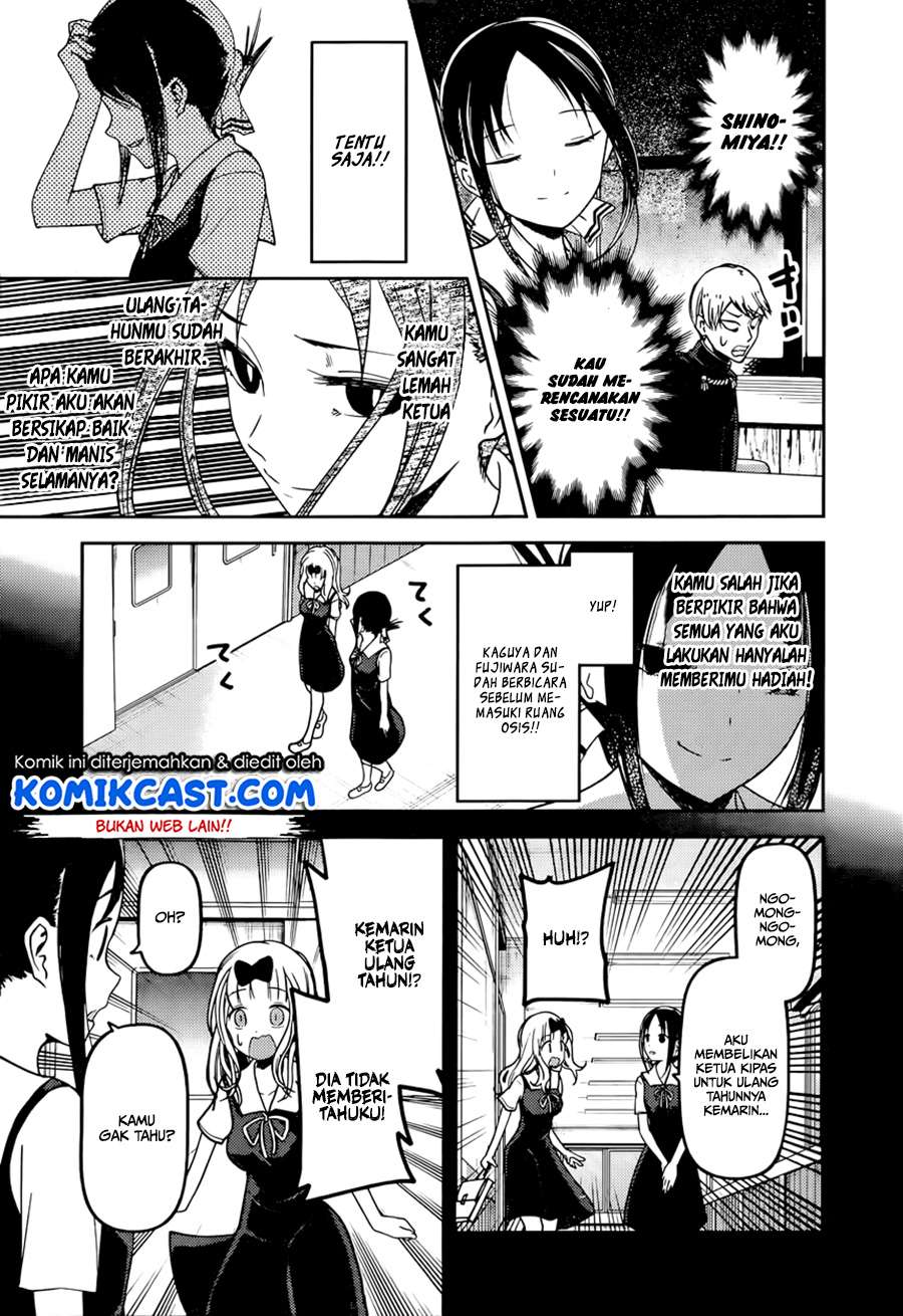 Kaguya-sama wa Kokurasetai – Tensai-tachi no Renai Zunousen Chapter 54 Gambar 10