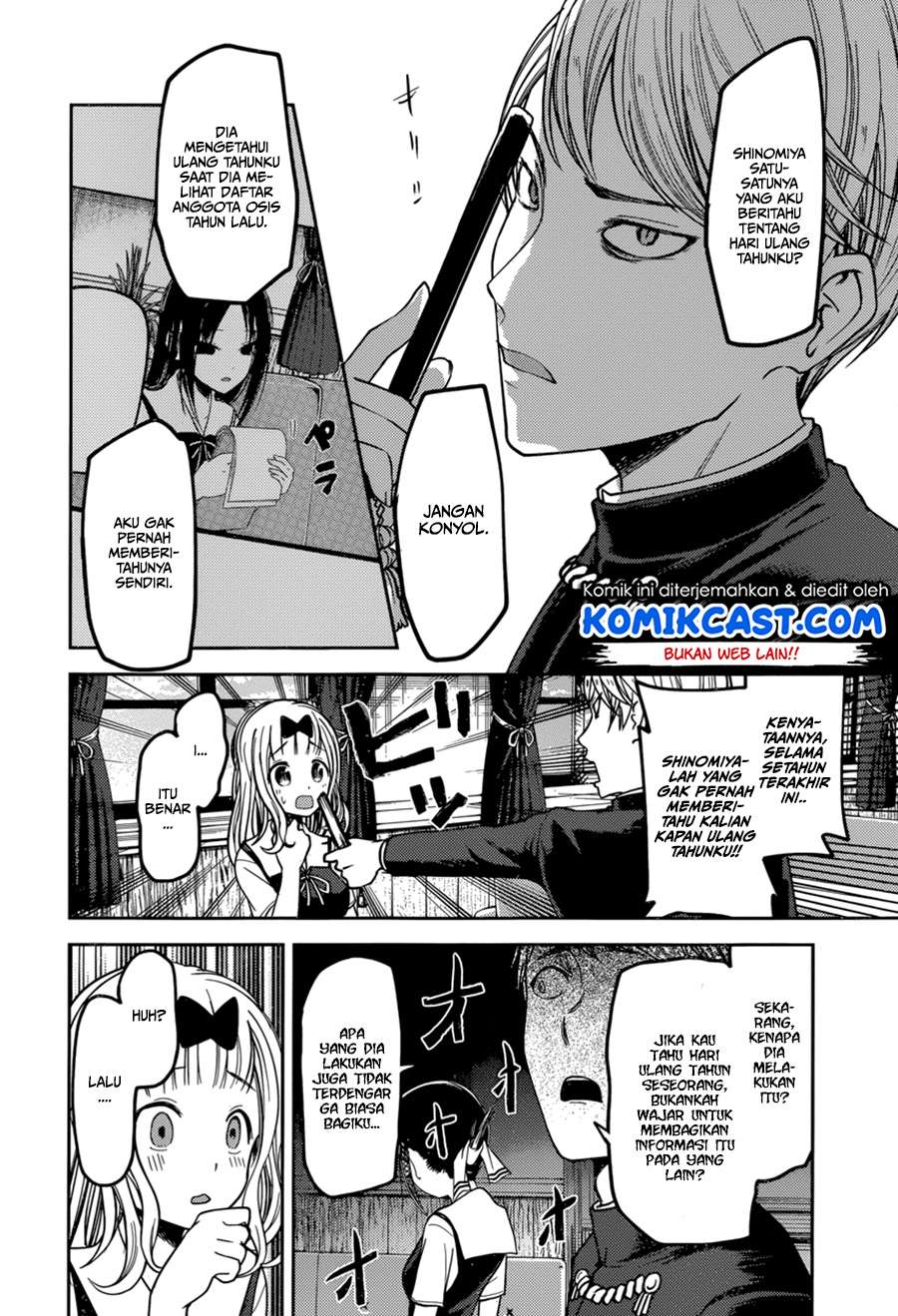 Kaguya-sama wa Kokurasetai – Tensai-tachi no Renai Zunousen Chapter 54 Gambar 13