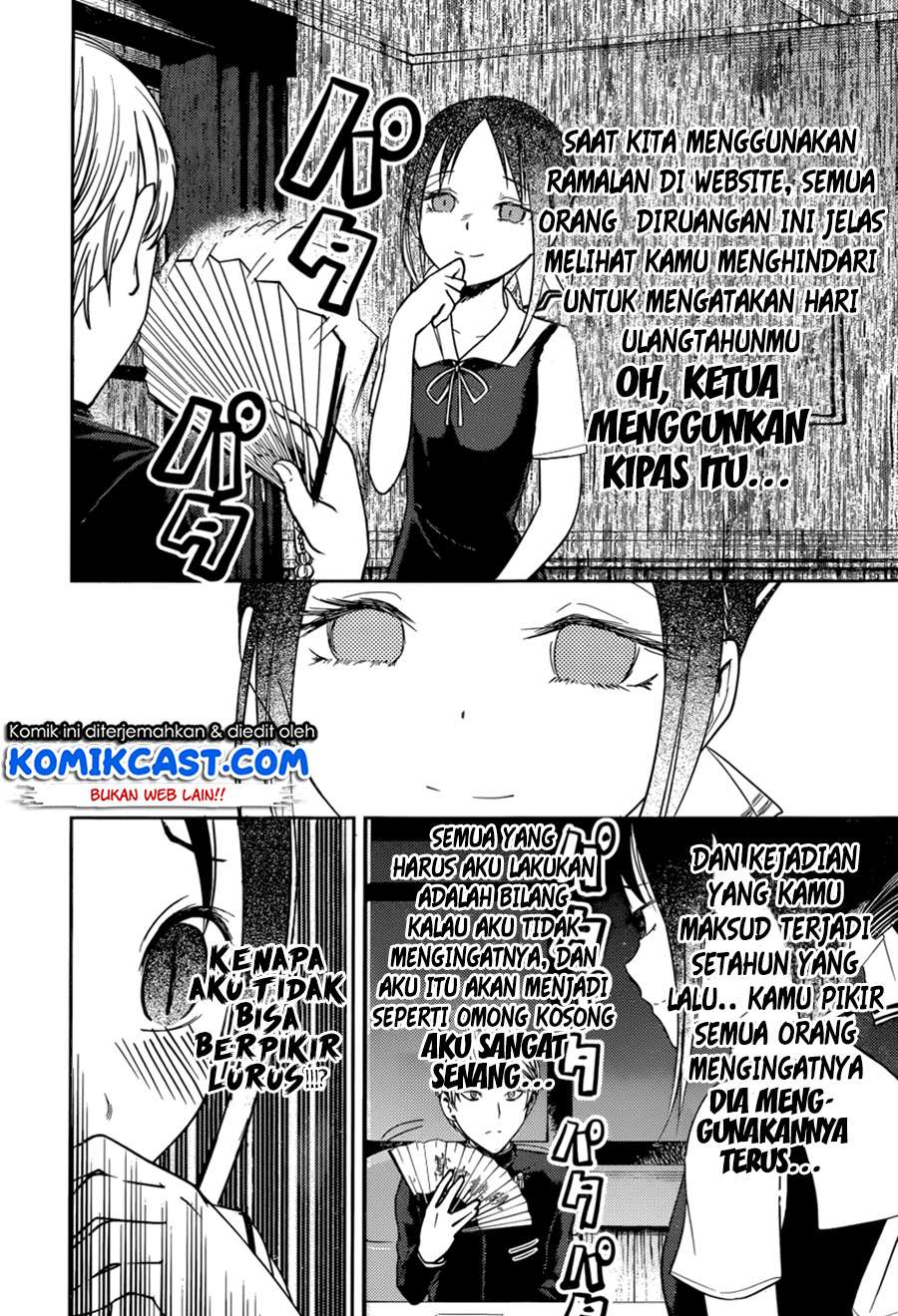 Kaguya-sama wa Kokurasetai – Tensai-tachi no Renai Zunousen Chapter 54 Gambar 15