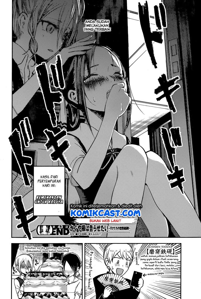 Kaguya-sama wa Kokurasetai – Tensai-tachi no Renai Zunousen Chapter 53 Gambar 19