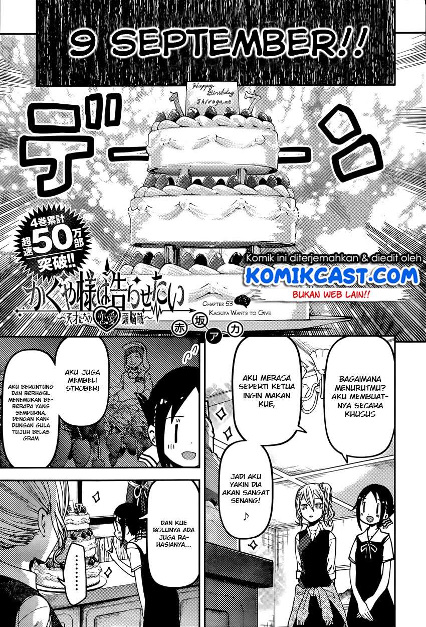 Baca Manga Kaguya-sama wa Kokurasetai – Tensai-tachi no Renai Zunousen Chapter 53 Gambar 2