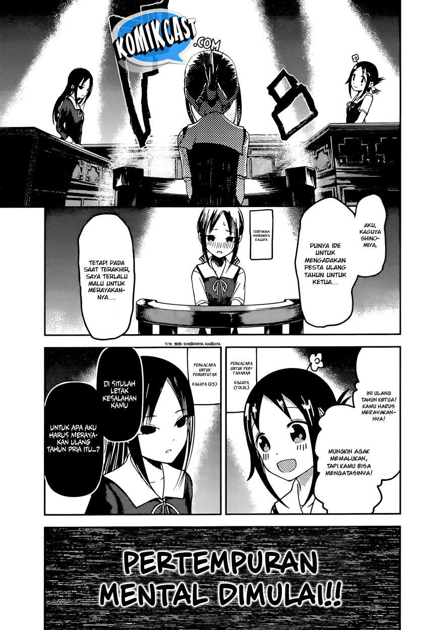 Kaguya-sama wa Kokurasetai – Tensai-tachi no Renai Zunousen Chapter 53 Gambar 8