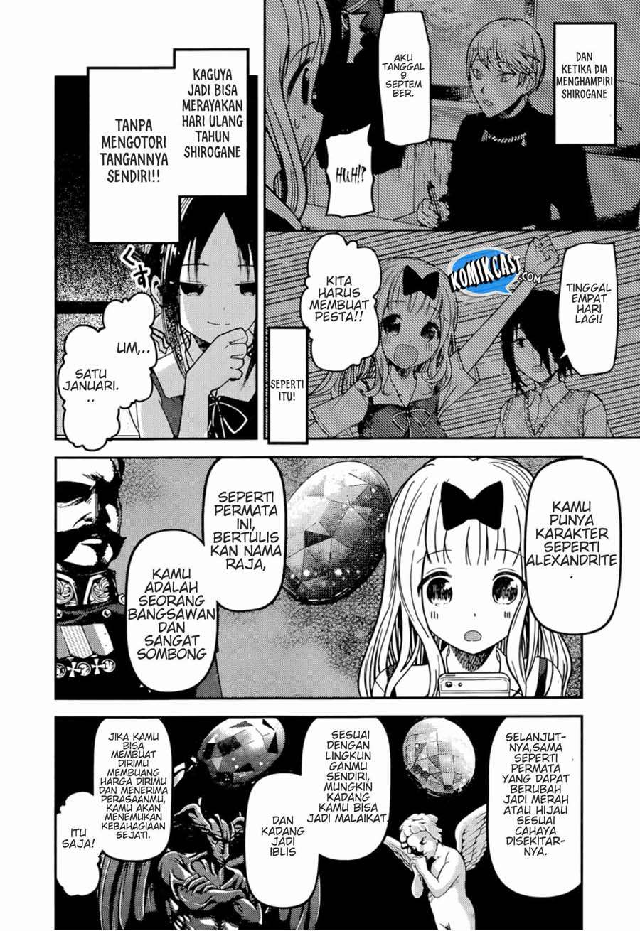 Kaguya-sama wa Kokurasetai – Tensai-tachi no Renai Zunousen Chapter 51 Gambar 7