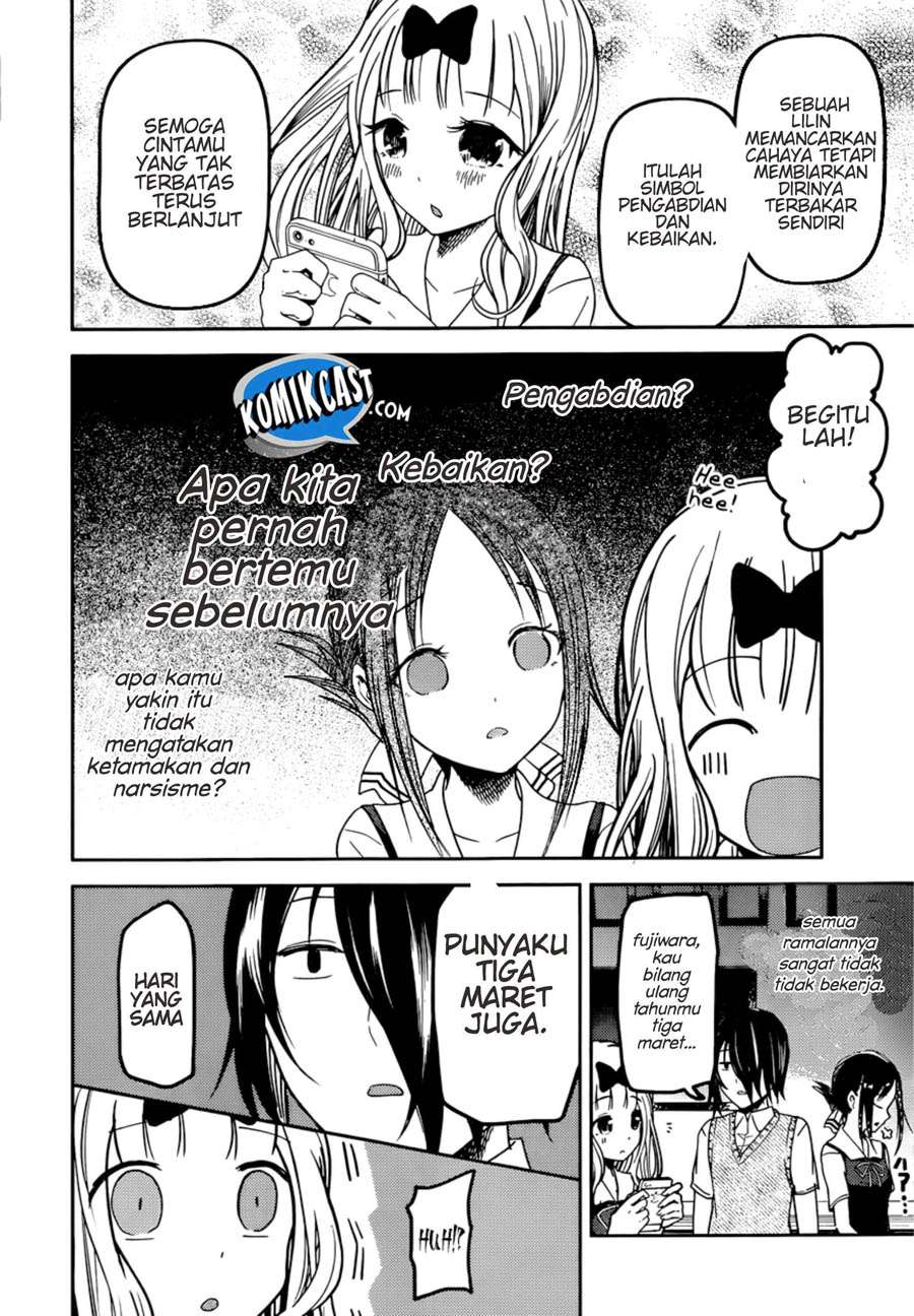 Kaguya-sama wa Kokurasetai – Tensai-tachi no Renai Zunousen Chapter 51 Gambar 9