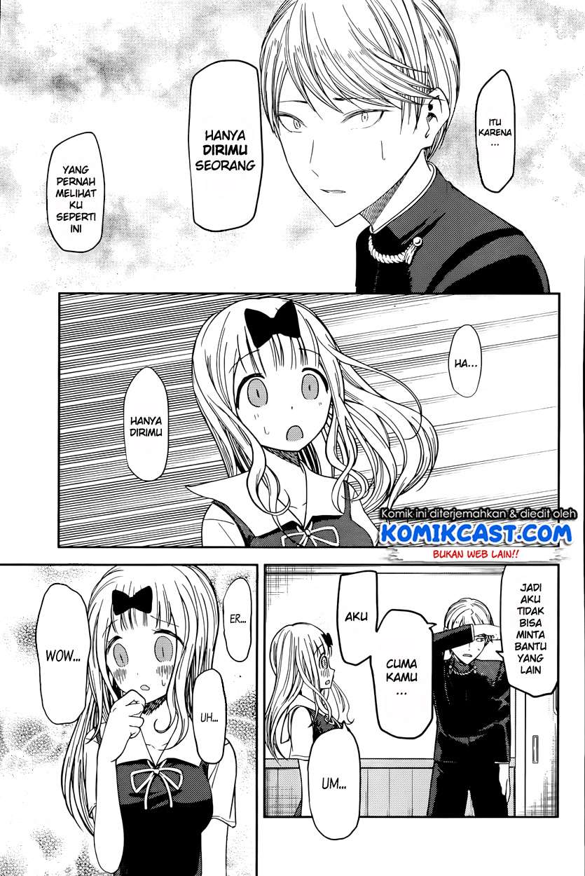 Kaguya-sama wa Kokurasetai – Tensai-tachi no Renai Zunousen Chapter 49 Gambar 11