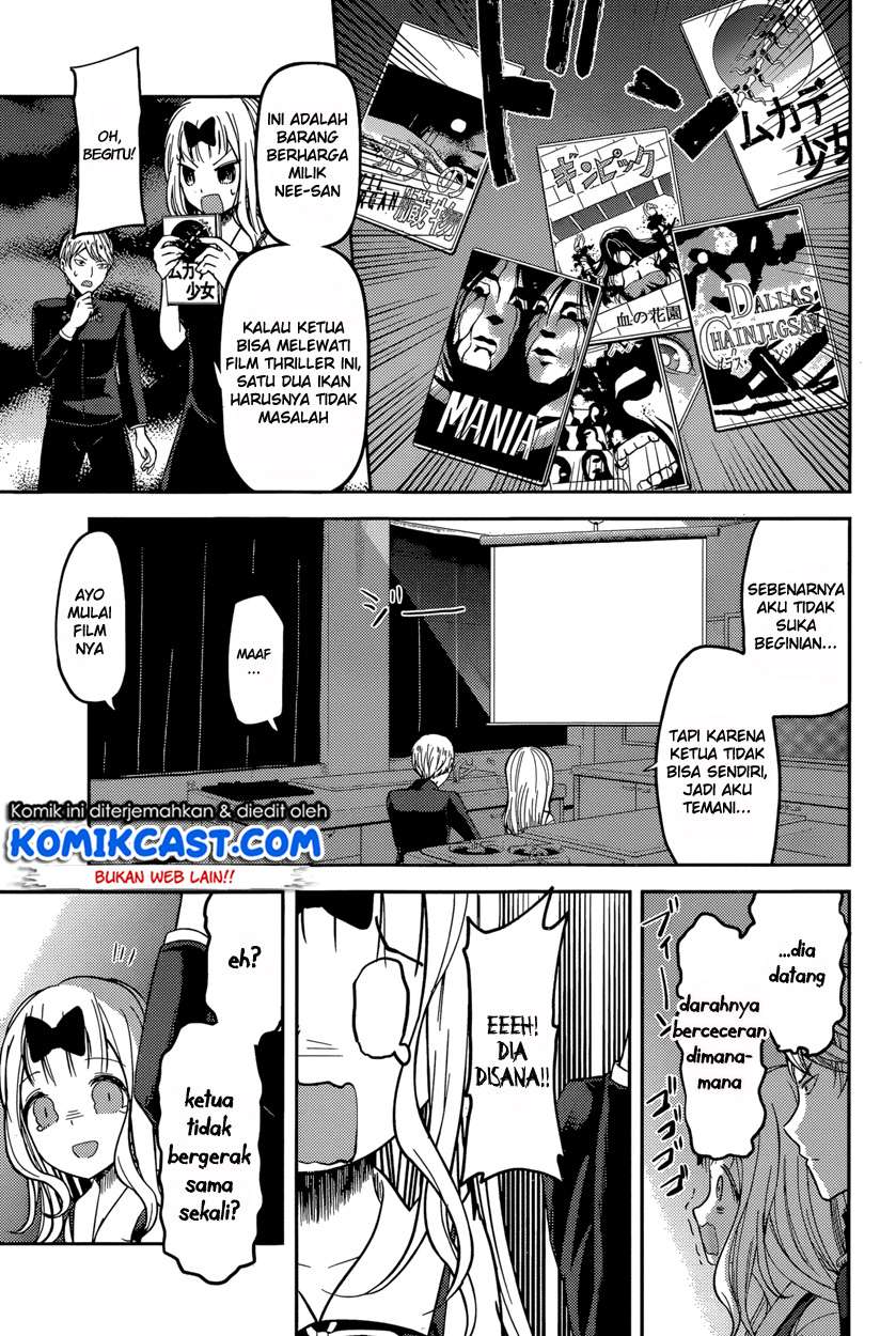 Kaguya-sama wa Kokurasetai – Tensai-tachi no Renai Zunousen Chapter 49 Gambar 15