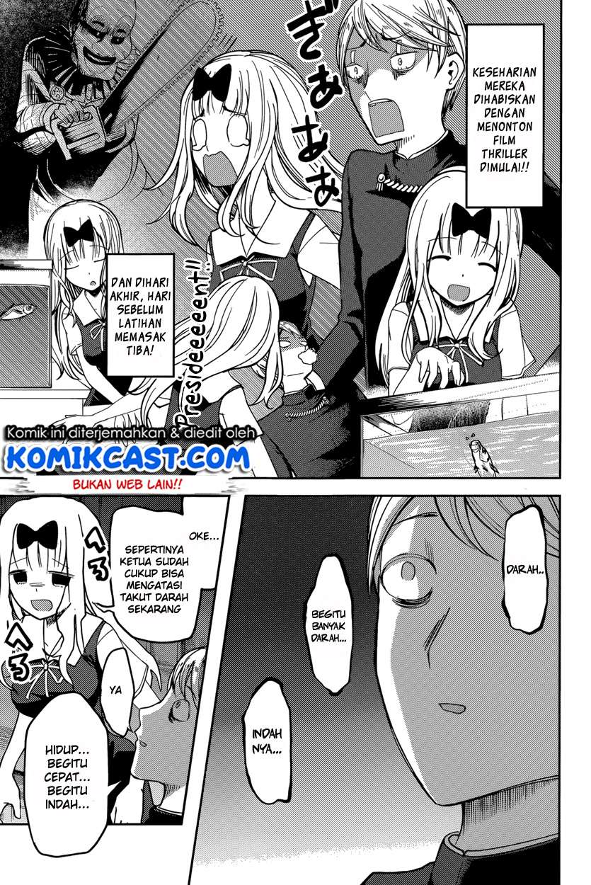 Kaguya-sama wa Kokurasetai – Tensai-tachi no Renai Zunousen Chapter 49 Gambar 17