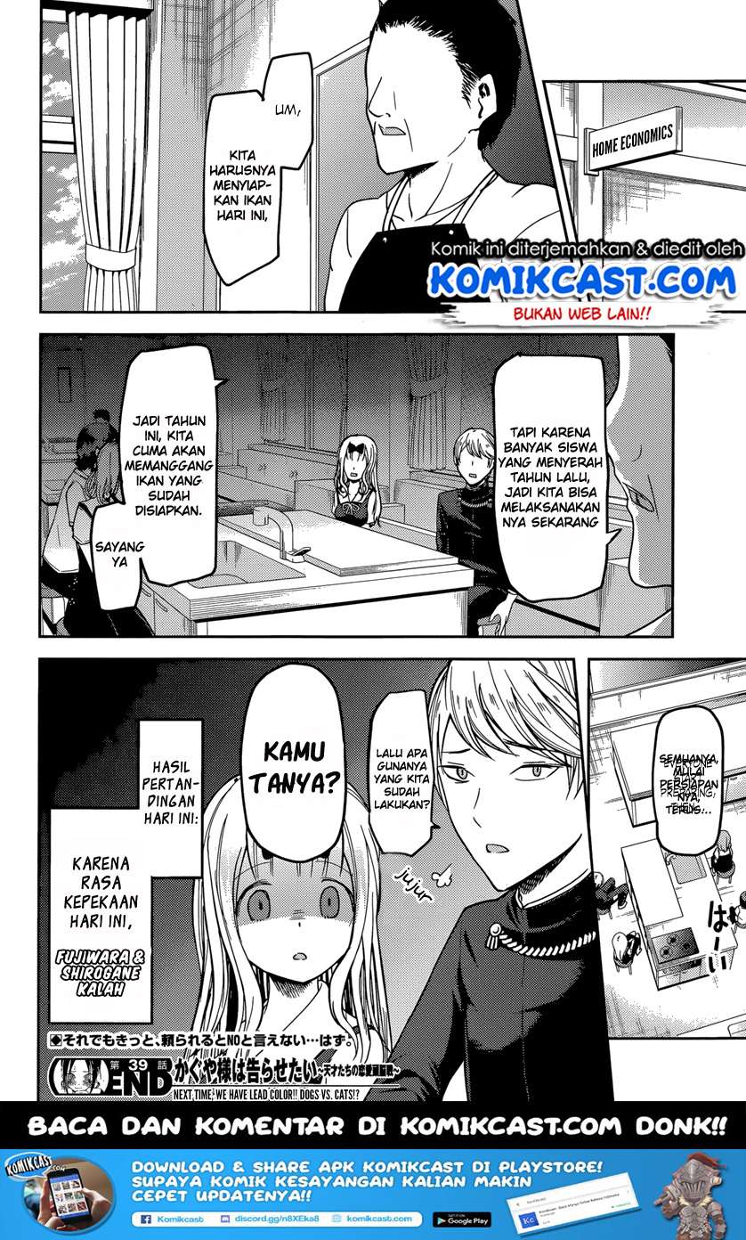 Kaguya-sama wa Kokurasetai – Tensai-tachi no Renai Zunousen Chapter 49 Gambar 20