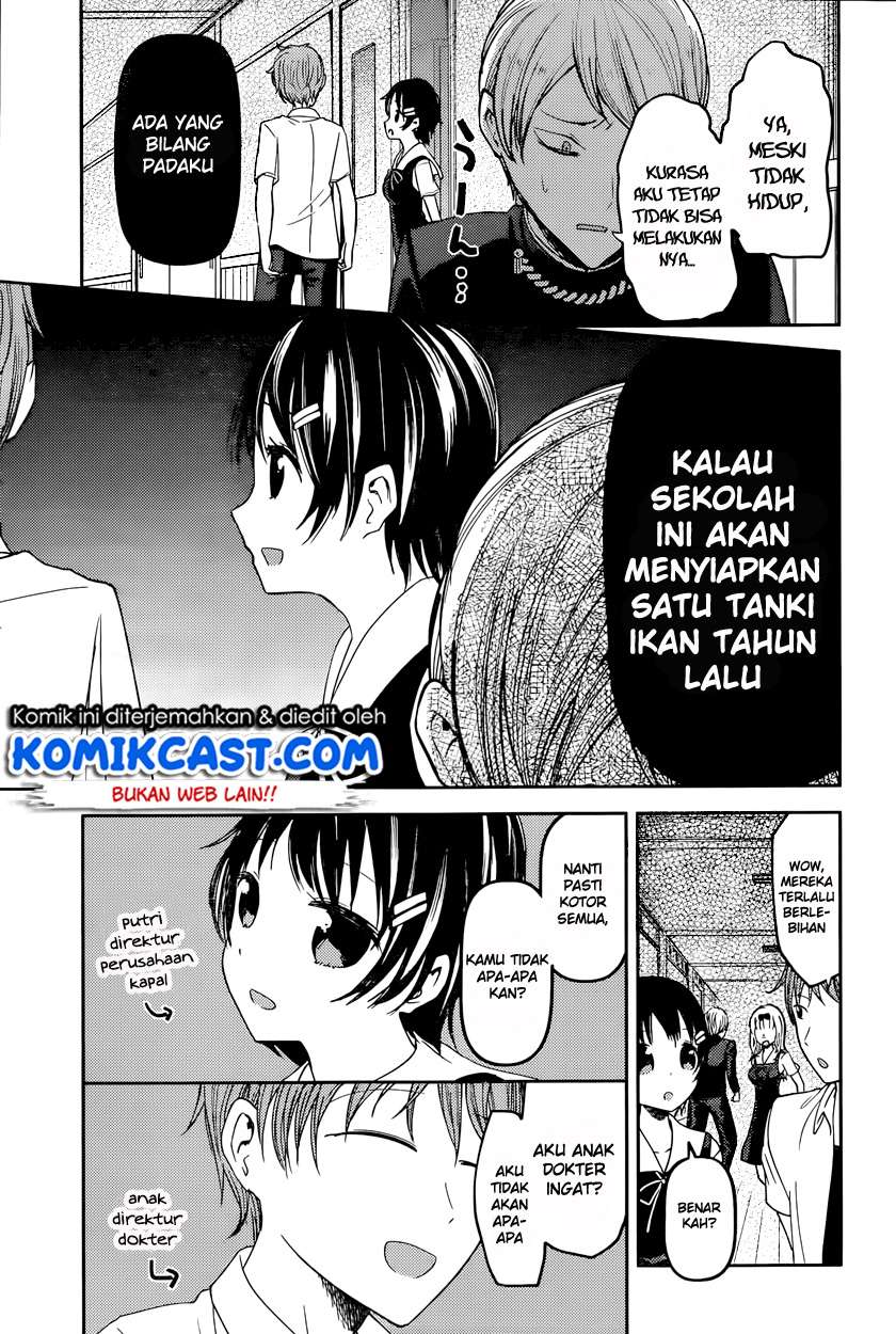 Kaguya-sama wa Kokurasetai – Tensai-tachi no Renai Zunousen Chapter 49 Gambar 7