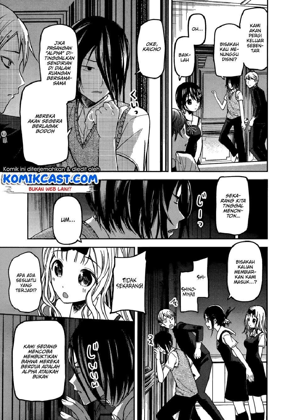 Kaguya-sama wa Kokurasetai – Tensai-tachi no Renai Zunousen Chapter 48 Gambar 12