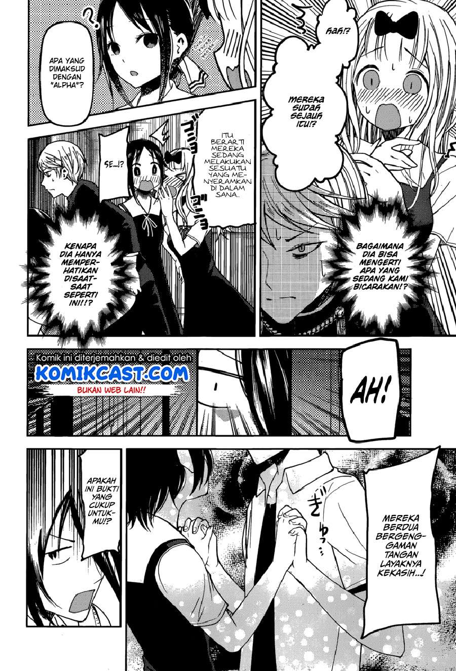 Kaguya-sama wa Kokurasetai – Tensai-tachi no Renai Zunousen Chapter 48 Gambar 13