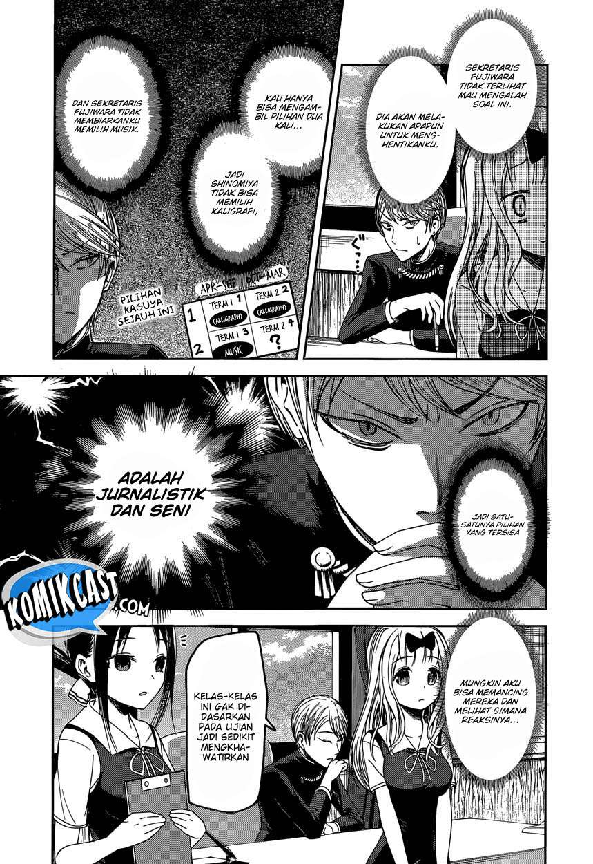 Kaguya-sama wa Kokurasetai – Tensai-tachi no Renai Zunousen Chapter 47 Gambar 12