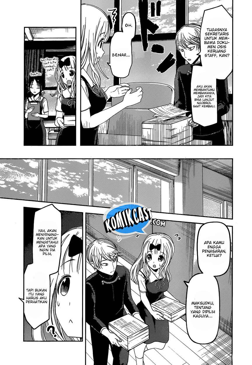 Kaguya-sama wa Kokurasetai – Tensai-tachi no Renai Zunousen Chapter 47 Gambar 16