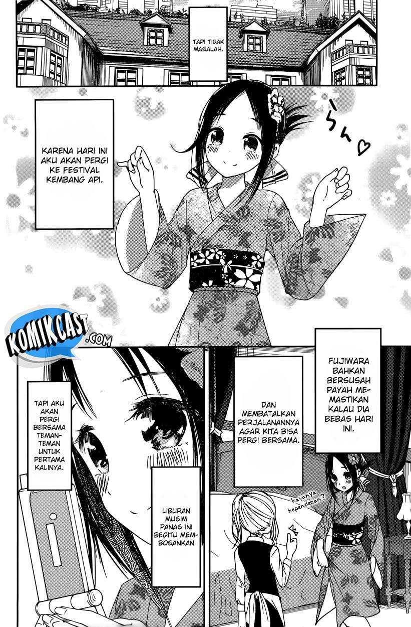 Kaguya-sama wa Kokurasetai – Tensai-tachi no Renai Zunousen Chapter 44 Gambar 11