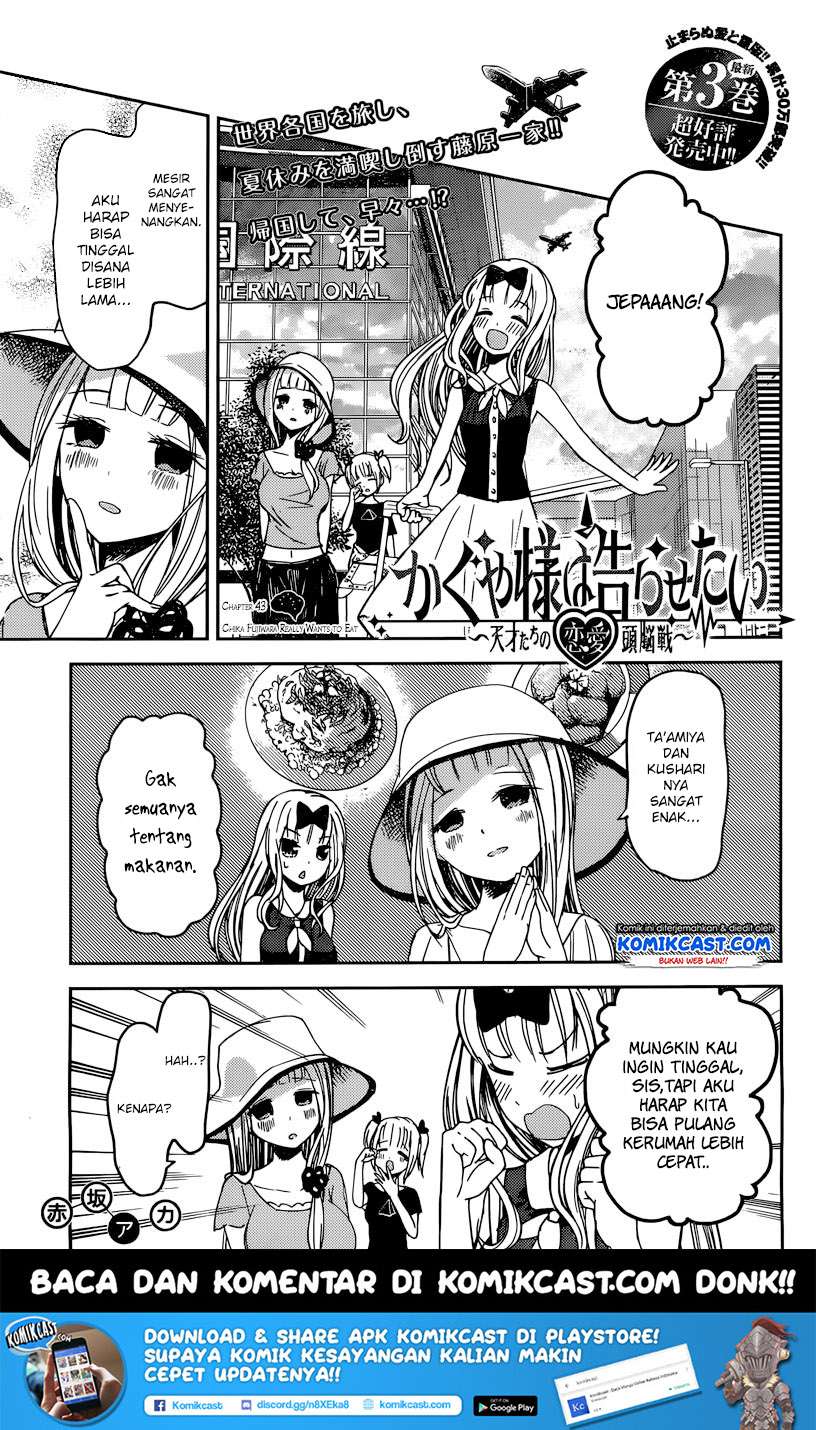 Baca Manga Kaguya-sama wa Kokurasetai – Tensai-tachi no Renai Zunousen Chapter 43 Gambar 2