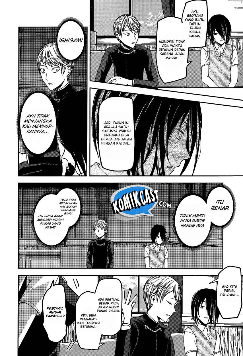 Kaguya-sama wa Kokurasetai – Tensai-tachi no Renai Zunousen Chapter 40 Gambar 14