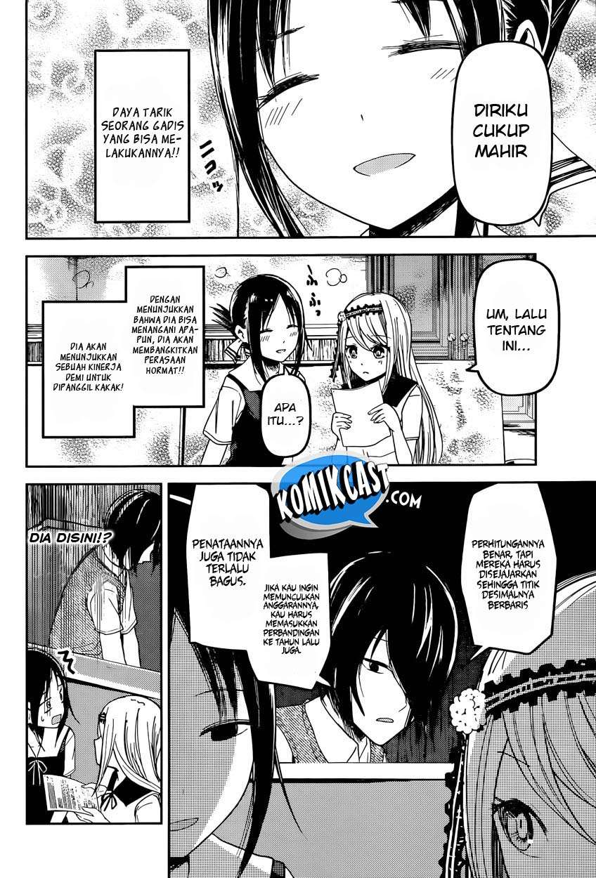 Kaguya-sama wa Kokurasetai – Tensai-tachi no Renai Zunousen Chapter 39 Gambar 10