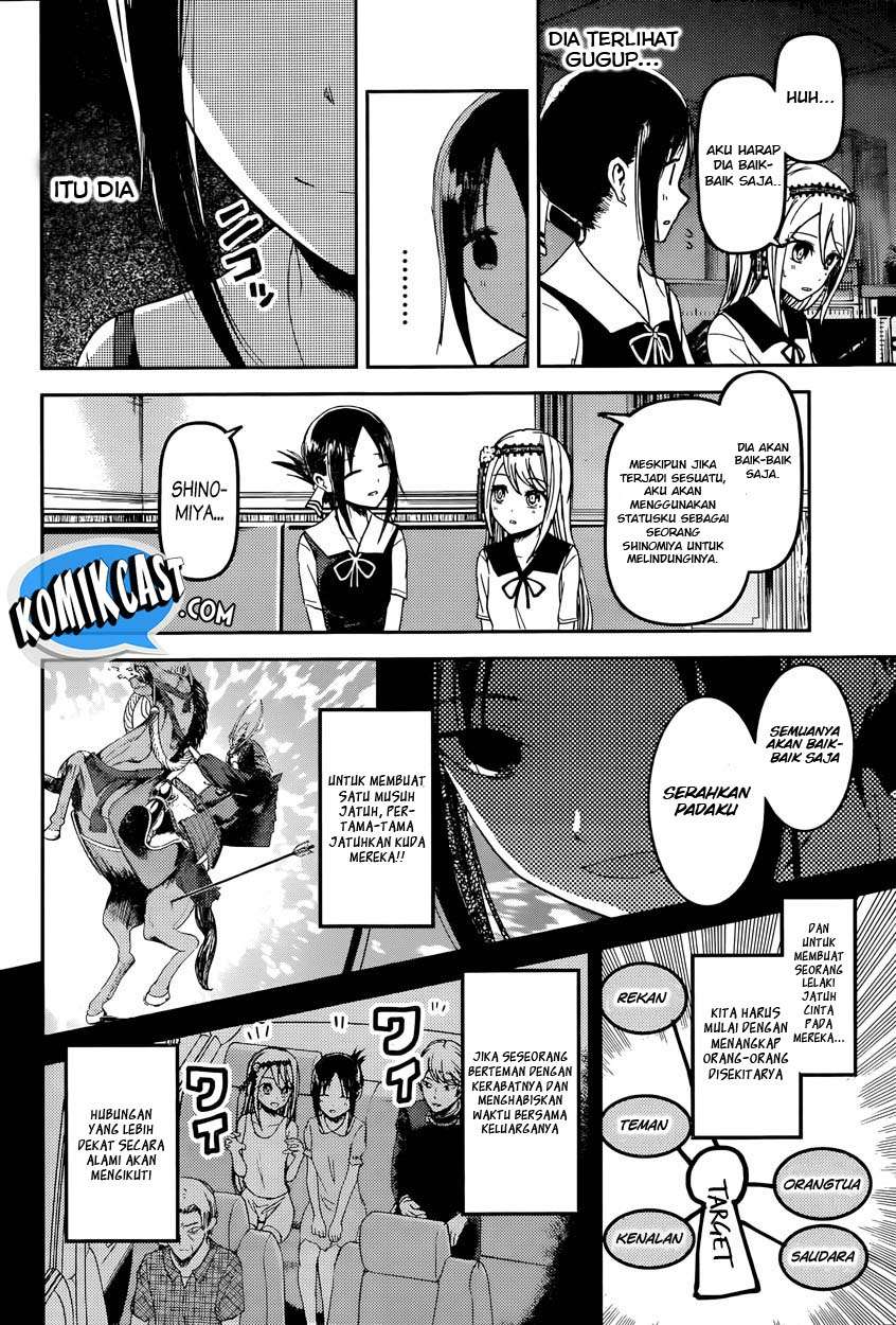 Kaguya-sama wa Kokurasetai – Tensai-tachi no Renai Zunousen Chapter 39 Gambar 8