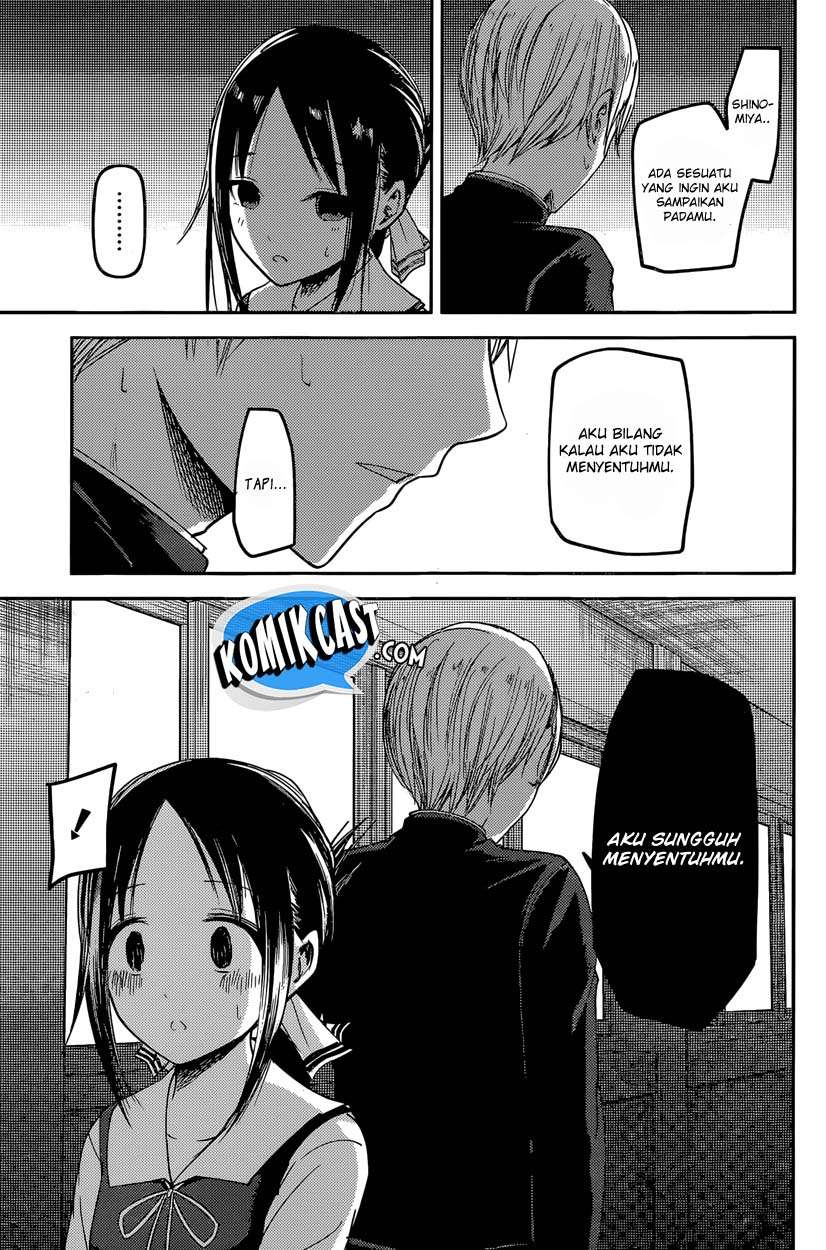 Kaguya-sama wa Kokurasetai – Tensai-tachi no Renai Zunousen Chapter 38 Gambar 16