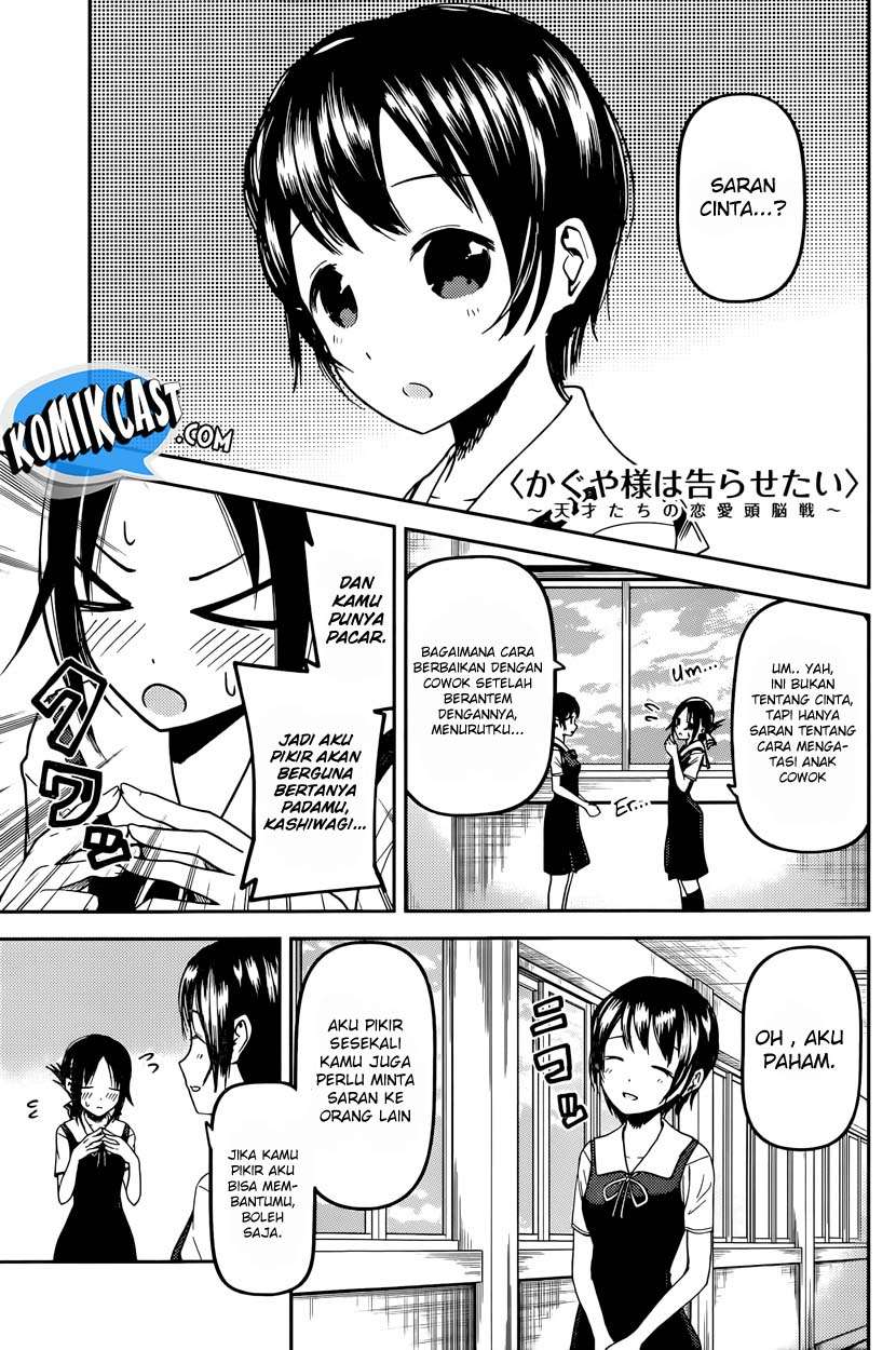 Baca Manga Kaguya-sama wa Kokurasetai – Tensai-tachi no Renai Zunousen Chapter 38 Gambar 2