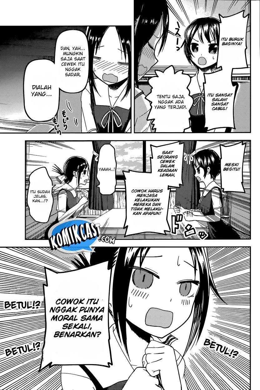 Kaguya-sama wa Kokurasetai – Tensai-tachi no Renai Zunousen Chapter 38 Gambar 6