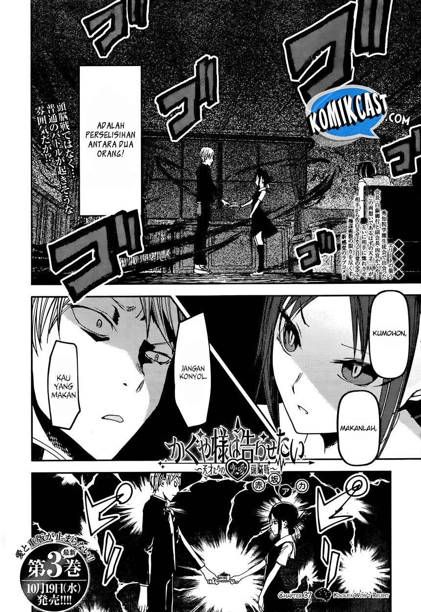 Kaguya-sama wa Kokurasetai – Tensai-tachi no Renai Zunousen Chapter 37 Gambar 3