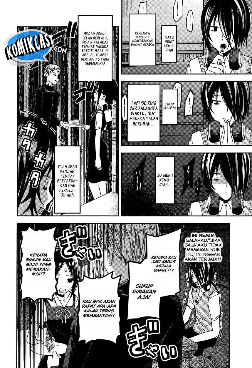 Kaguya-sama wa Kokurasetai – Tensai-tachi no Renai Zunousen Chapter 37 Gambar 9