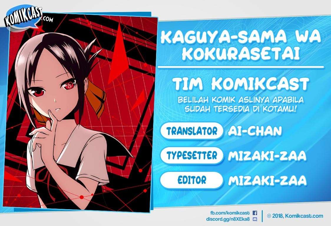 Baca Komik Kaguya-sama wa Kokurasetai – Tensai-tachi no Renai Zunousen Chapter 36 Gambar 1