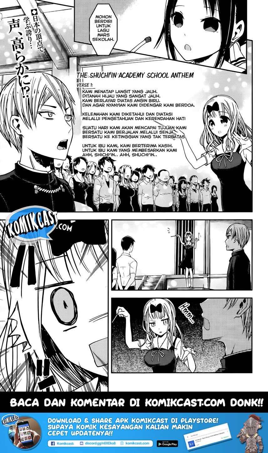 Kaguya-sama wa Kokurasetai – Tensai-tachi no Renai Zunousen Chapter 36 Gambar 4