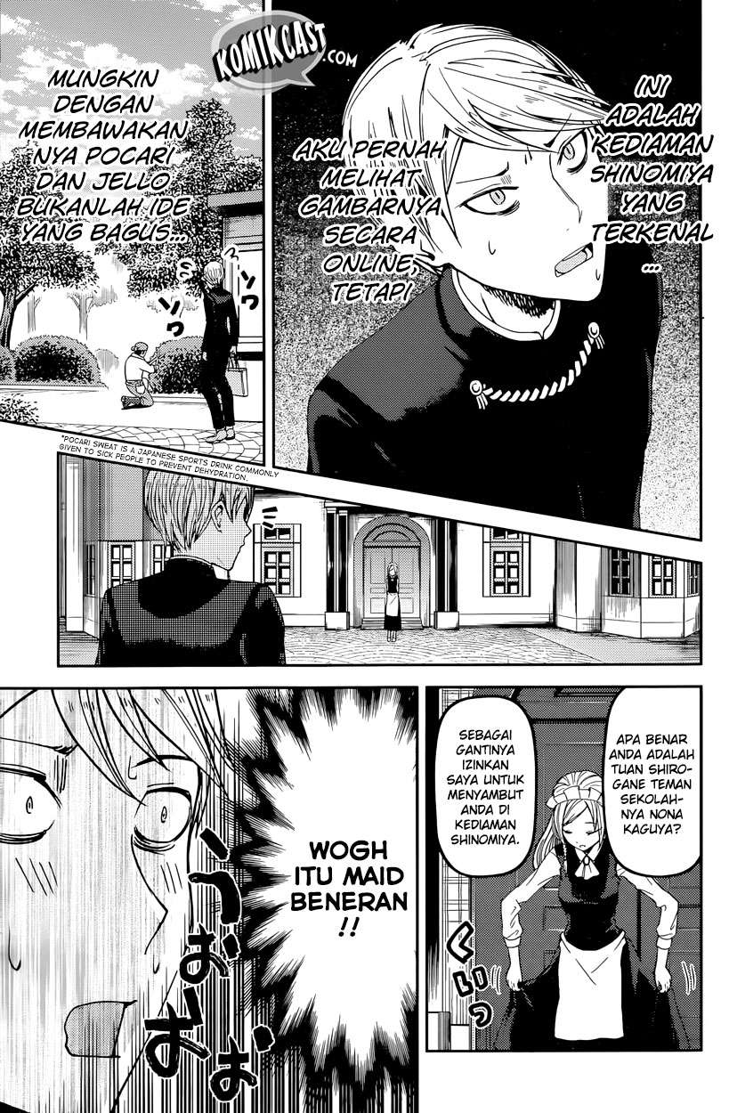 Kaguya-sama wa Kokurasetai – Tensai-tachi no Renai Zunousen Chapter 35 Gambar 5