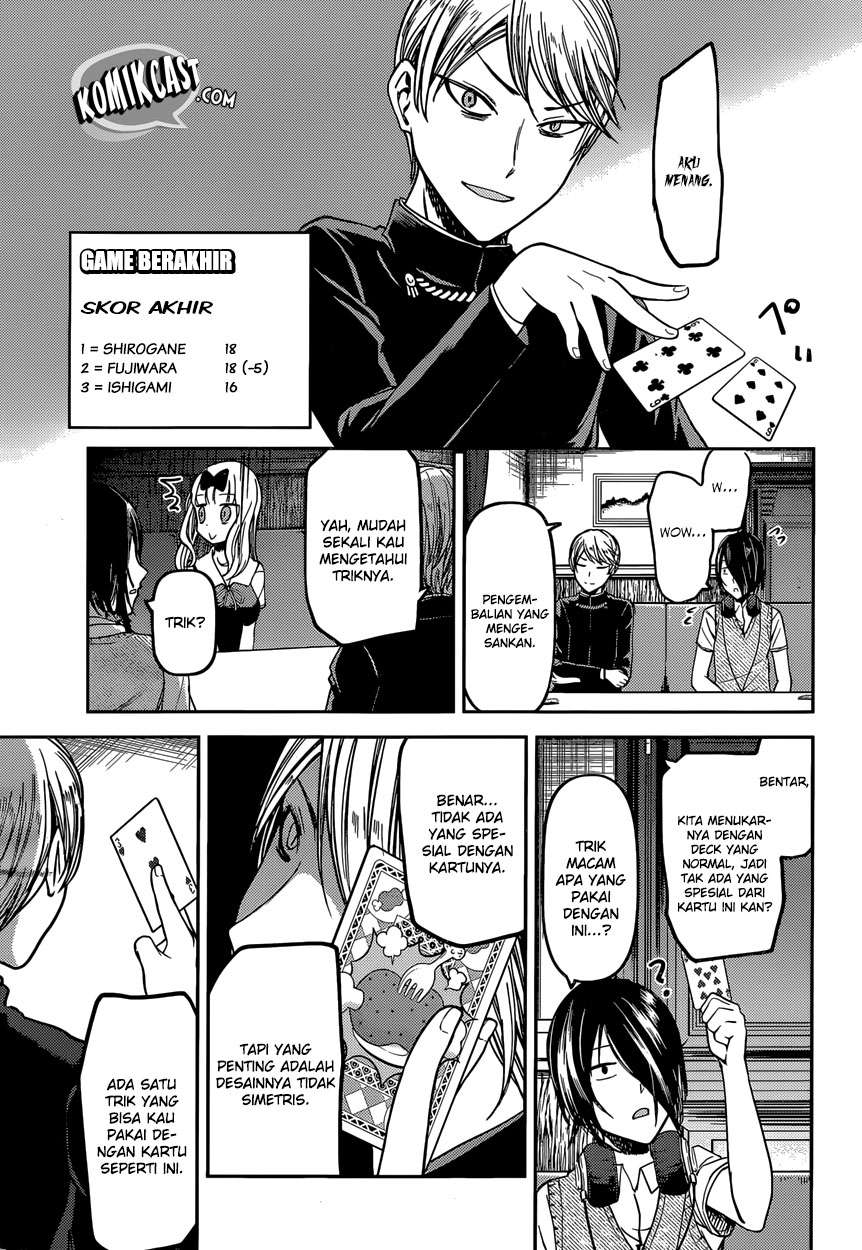 Kaguya-sama wa Kokurasetai – Tensai-tachi no Renai Zunousen Chapter 34 Gambar 17