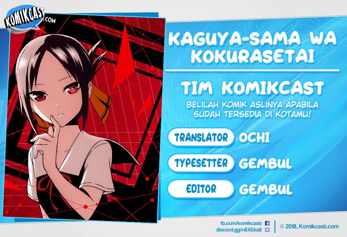 Baca Komik Kaguya-sama wa Kokurasetai – Tensai-tachi no Renai Zunousen Chapter 33 Gambar 1