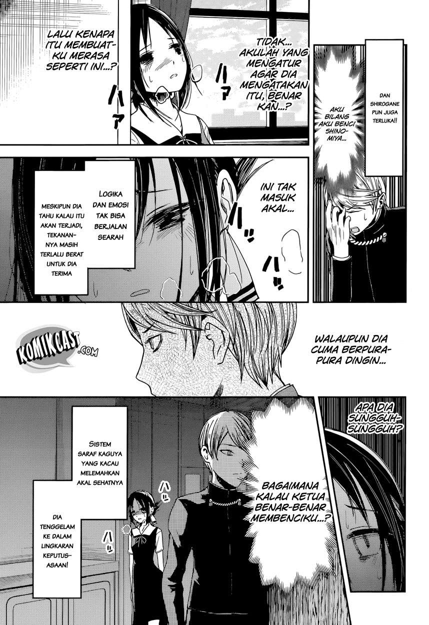 Kaguya-sama wa Kokurasetai – Tensai-tachi no Renai Zunousen Chapter 32 Gambar 17