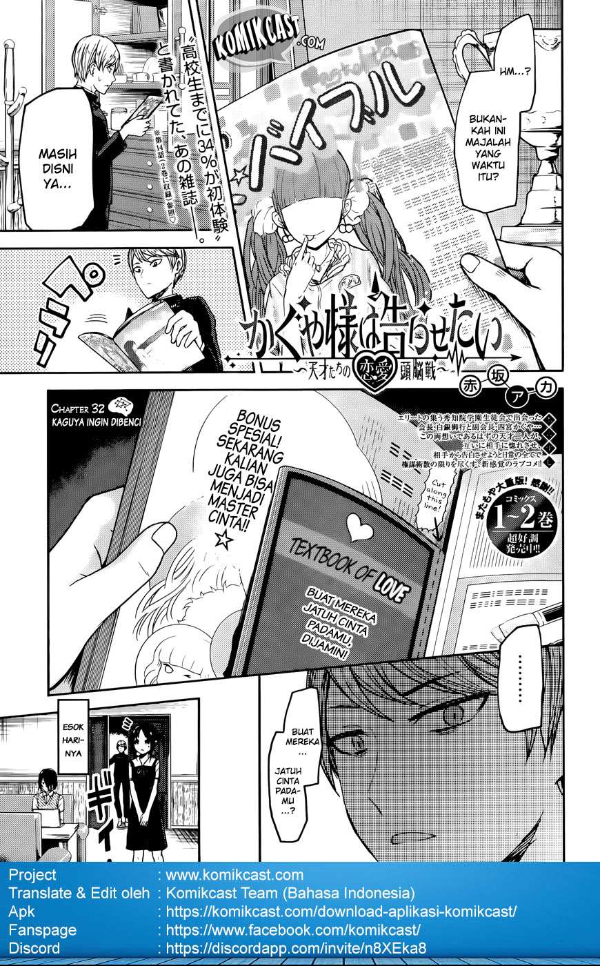 Kaguya-sama wa Kokurasetai – Tensai-tachi no Renai Zunousen Chapter 32 Gambar 3