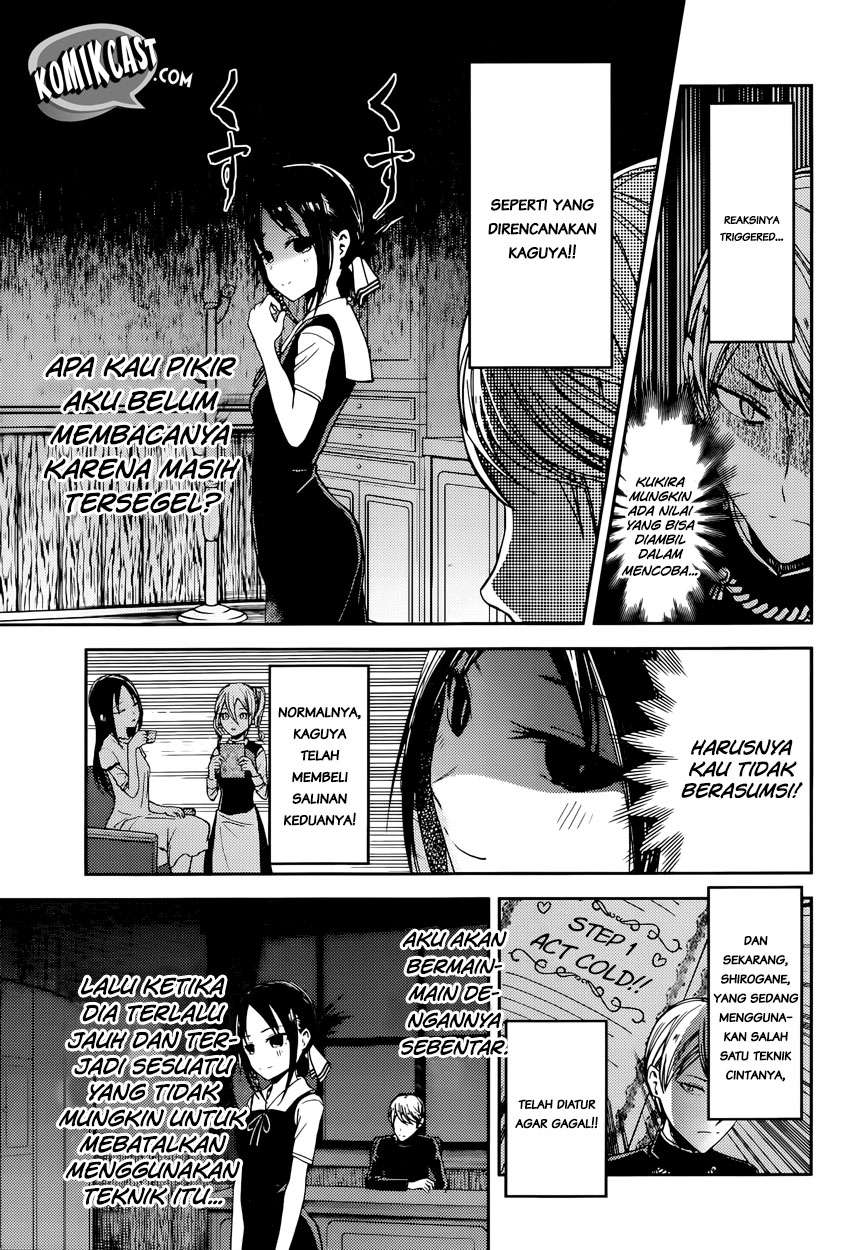 Kaguya-sama wa Kokurasetai – Tensai-tachi no Renai Zunousen Chapter 32 Gambar 7