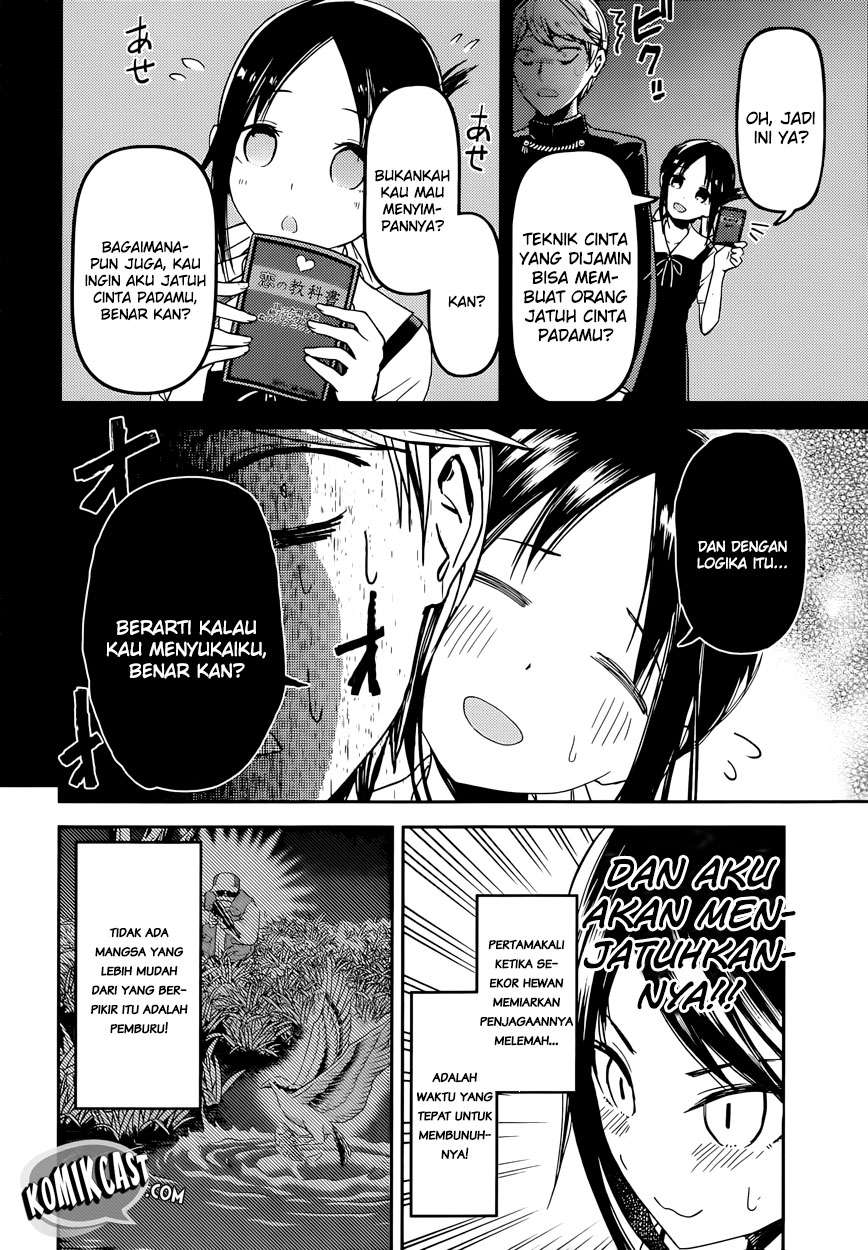 Kaguya-sama wa Kokurasetai – Tensai-tachi no Renai Zunousen Chapter 32 Gambar 8