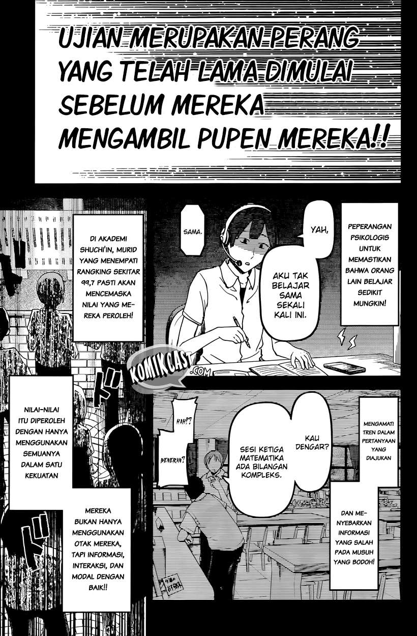 Kaguya-sama wa Kokurasetai – Tensai-tachi no Renai Zunousen Chapter 31 Gambar 11