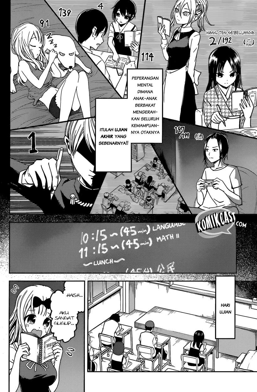 Kaguya-sama wa Kokurasetai – Tensai-tachi no Renai Zunousen Chapter 31 Gambar 12