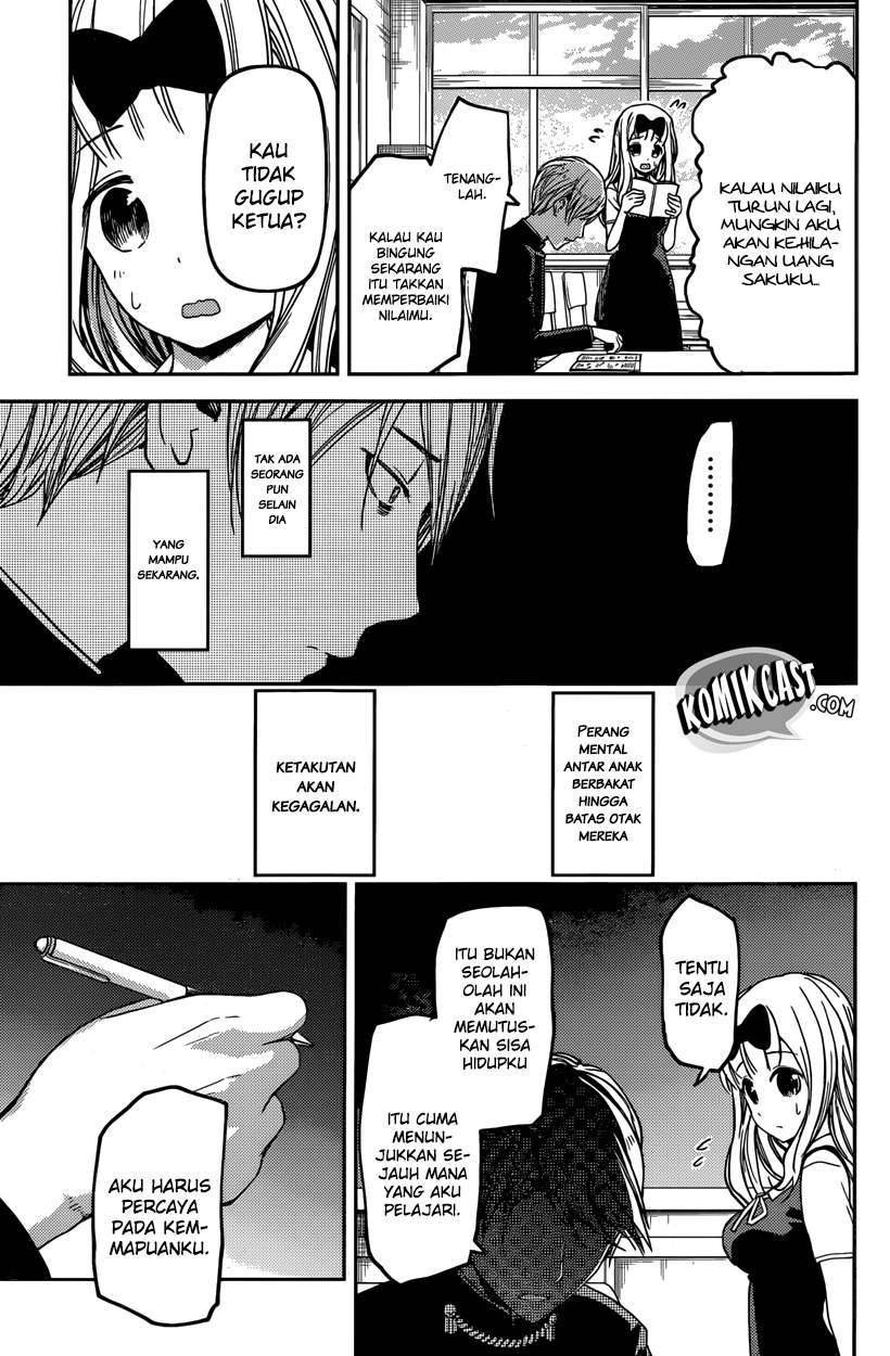 Kaguya-sama wa Kokurasetai – Tensai-tachi no Renai Zunousen Chapter 31 Gambar 13