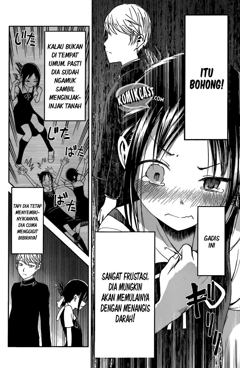 Kaguya-sama wa Kokurasetai – Tensai-tachi no Renai Zunousen Chapter 31 Gambar 18