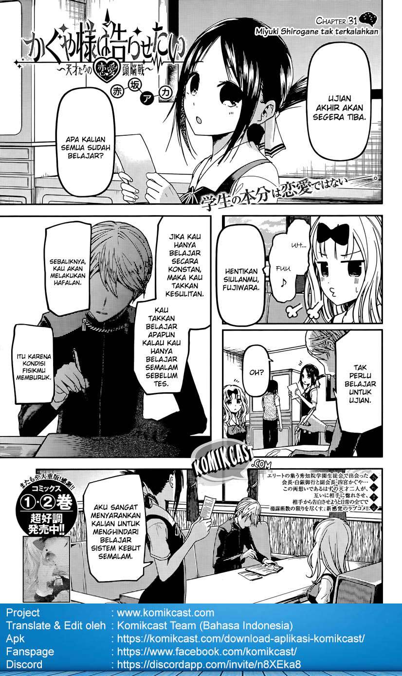 Kaguya-sama wa Kokurasetai – Tensai-tachi no Renai Zunousen Chapter 31 Gambar 3