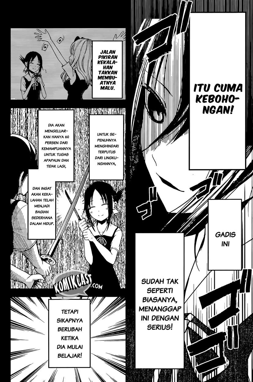 Kaguya-sama wa Kokurasetai – Tensai-tachi no Renai Zunousen Chapter 31 Gambar 6