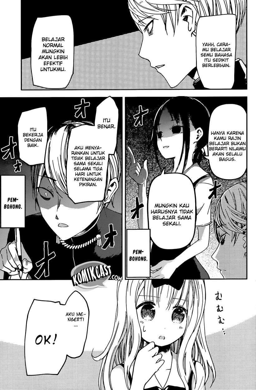 Kaguya-sama wa Kokurasetai – Tensai-tachi no Renai Zunousen Chapter 31 Gambar 9