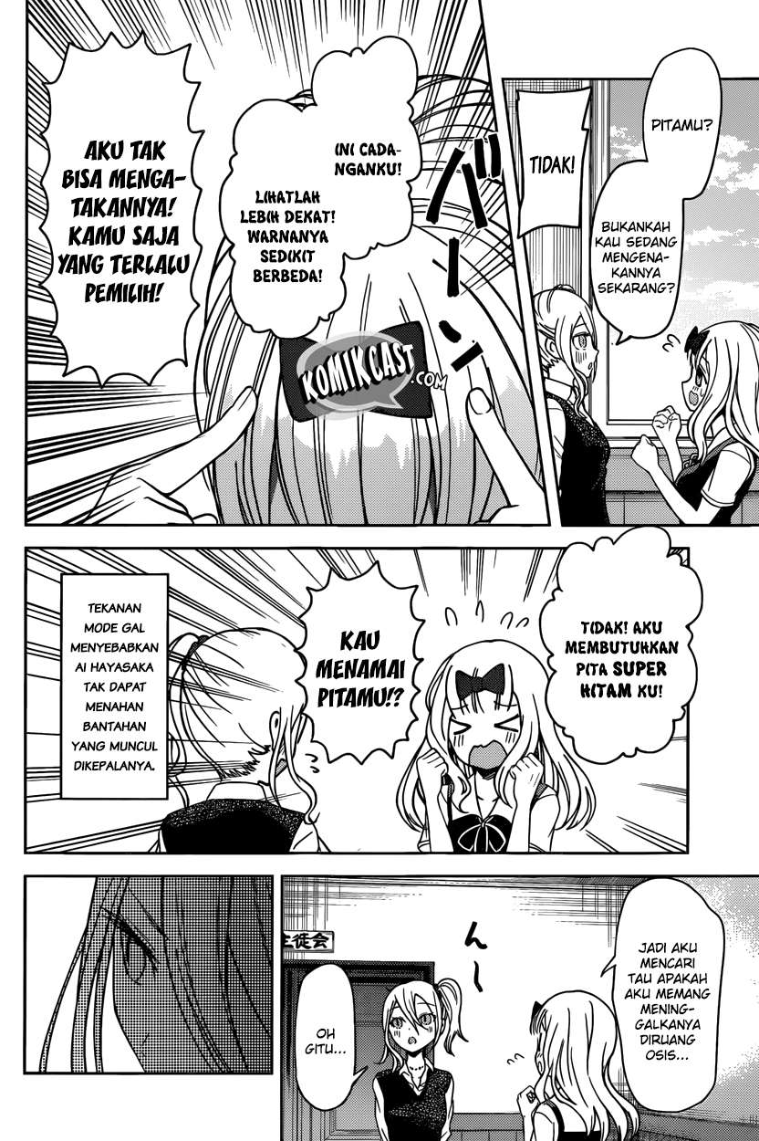 Kaguya-sama wa Kokurasetai – Tensai-tachi no Renai Zunousen Chapter 30 Gambar 11