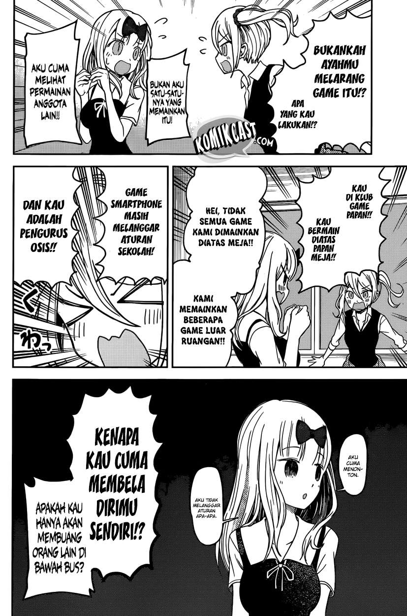 Kaguya-sama wa Kokurasetai – Tensai-tachi no Renai Zunousen Chapter 30 Gambar 15